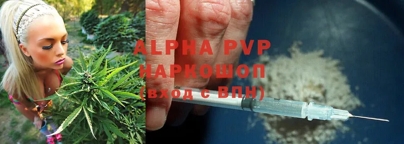 А ПВП VHQ Родники