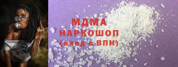 винт Белокуриха